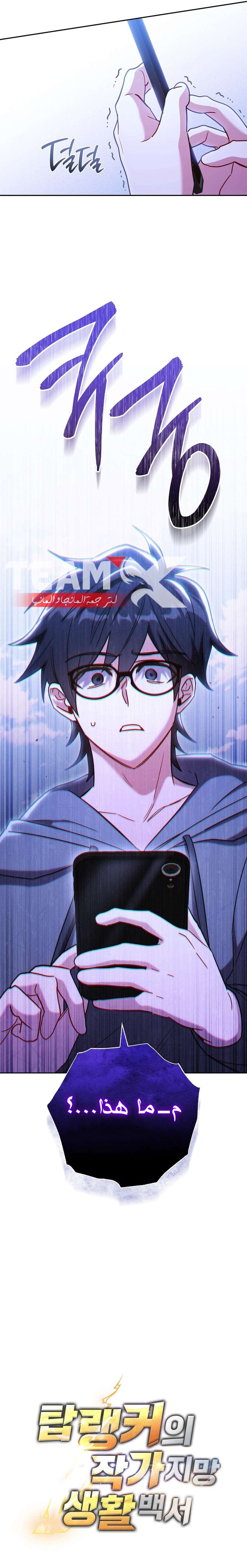 image of episode